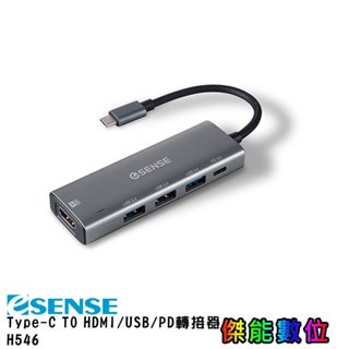 Esense 逸盛 H546 Type-C TO HDMI/USB/PD 轉接器 擴充器 支援OTG USB HUB