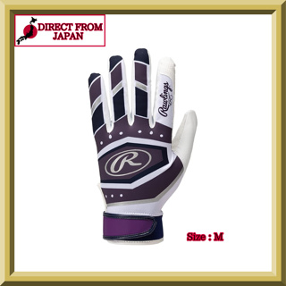 羅林斯棒球手套<雙手>擊球手套EBG23S02紫色尺寸M