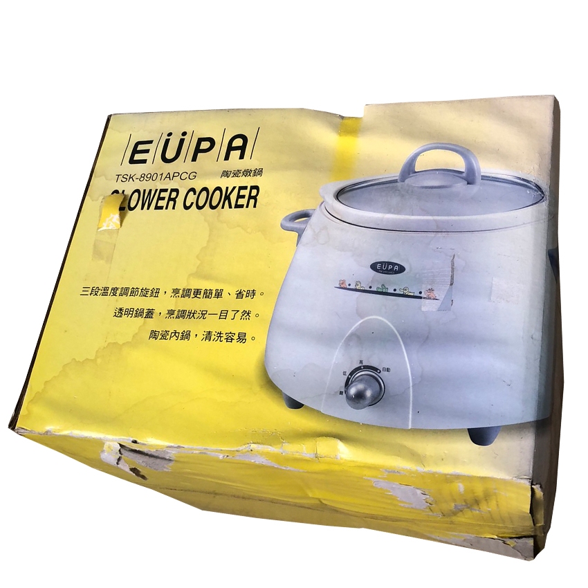 全新未使用 EUPA 陶瓷燉鍋3L