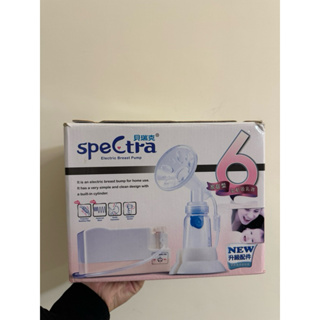 (近二手)只使用過一次，貝瑞克6 SpeCtra 吸奶器 擠奶器 家用吸奶器 雙邊擠乳器 授乳用品 單邊吸奶器 哺乳