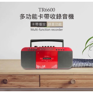 CORAL TR-6600 復古造型 多功能整合 手提卡帶收錄音機