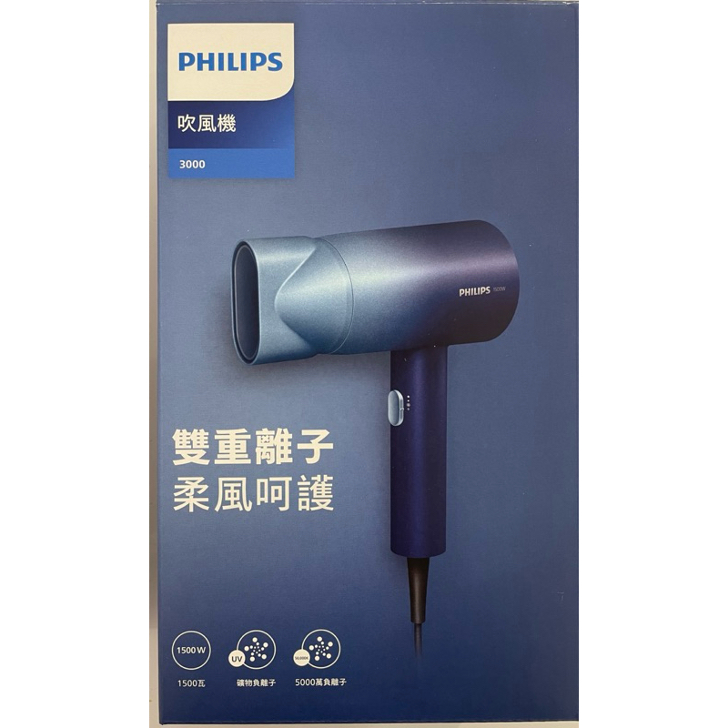 PHILIPS飛利浦 水潤護色負離子吹風機 BHD399/61 (極光星空藍)