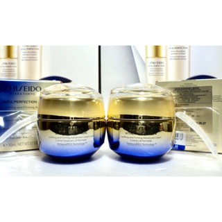 【伊伊小舖】SHISEIDO 資生堂 激抗痕亮採緊緻霜N 50ml (輕盈版/豐潤版) ,精雕霜 儲存到26/09