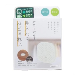 現貨~日本製 新一代 BIO珪藻土防霉盒-衣櫥
