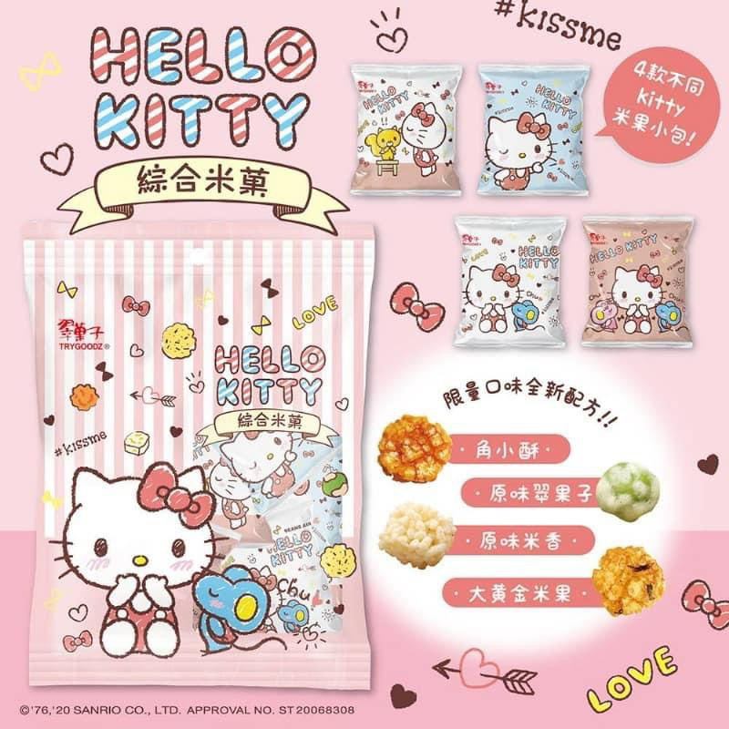 🔥臺灣現貨 24H出貨🚚 脆菓子 三麗鷗 Hello Kitty 綜合米菓196g 14包裝