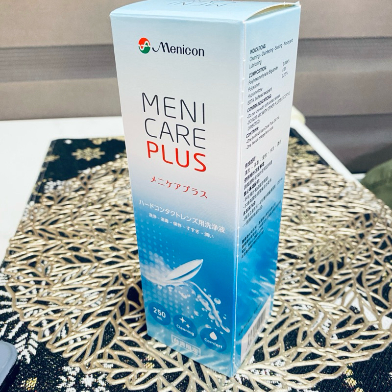 Menicon目立康 Menicare Plus 五合一多功能保養液 全新 附水盒及吸棒