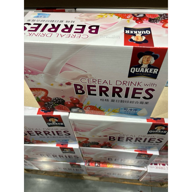 🍓🐞超取3盒🐞🍓😻桂格夏日穀珍綜合莓果飲😽36包，🍓酸酸甜甜好滋味🫐
