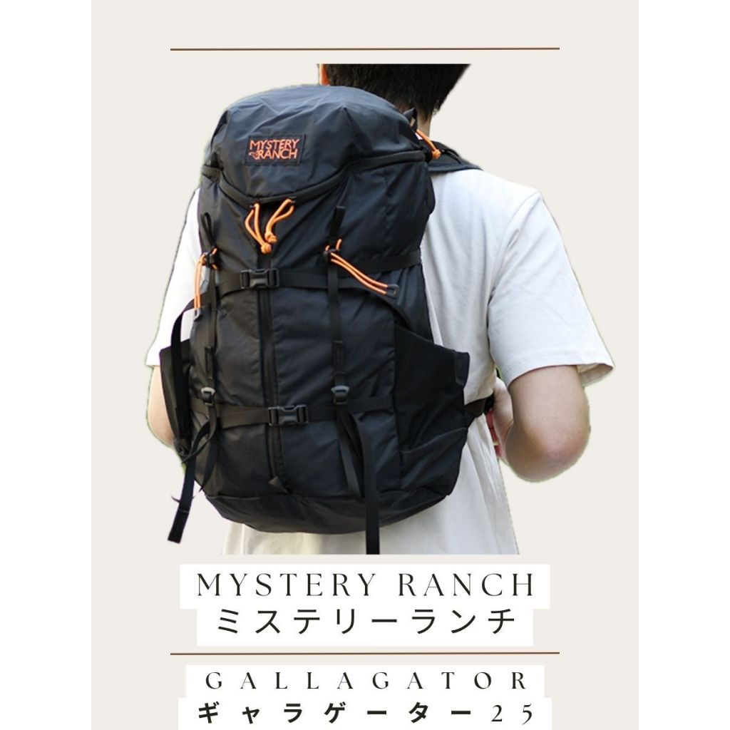 MYSTERY RANCH🚚蝦皮/超商免運✈️GALLAGATOR 25L神秘農場 輕量化尼龍背包約46x28x25cm