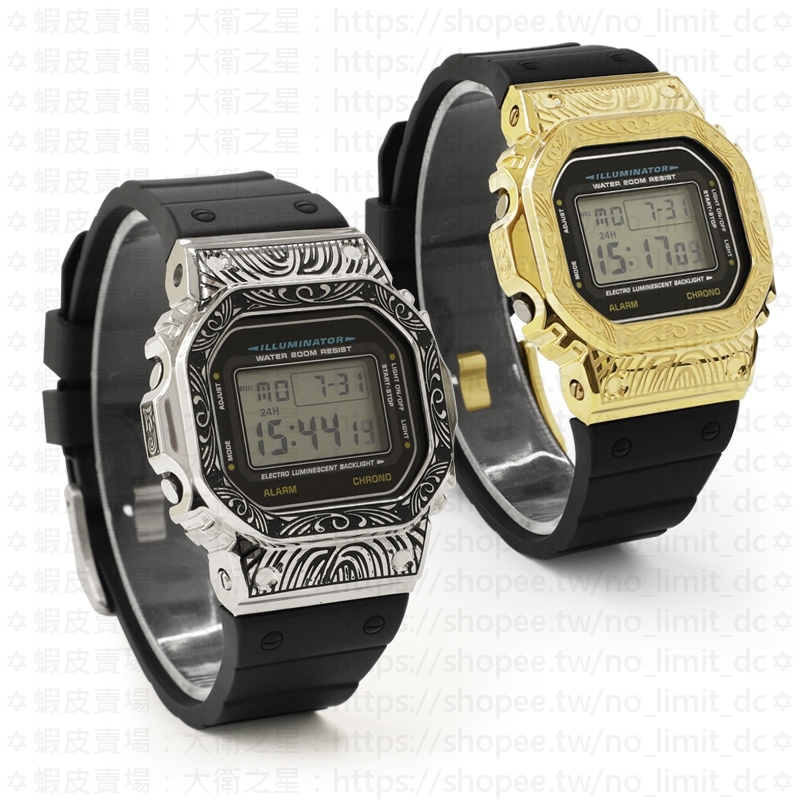 大衛之星 5600 5610 小方塊 雕刻花紋 不鏽鋼錶殼 不鏽鋼錶帶 氟橡膠錶帶