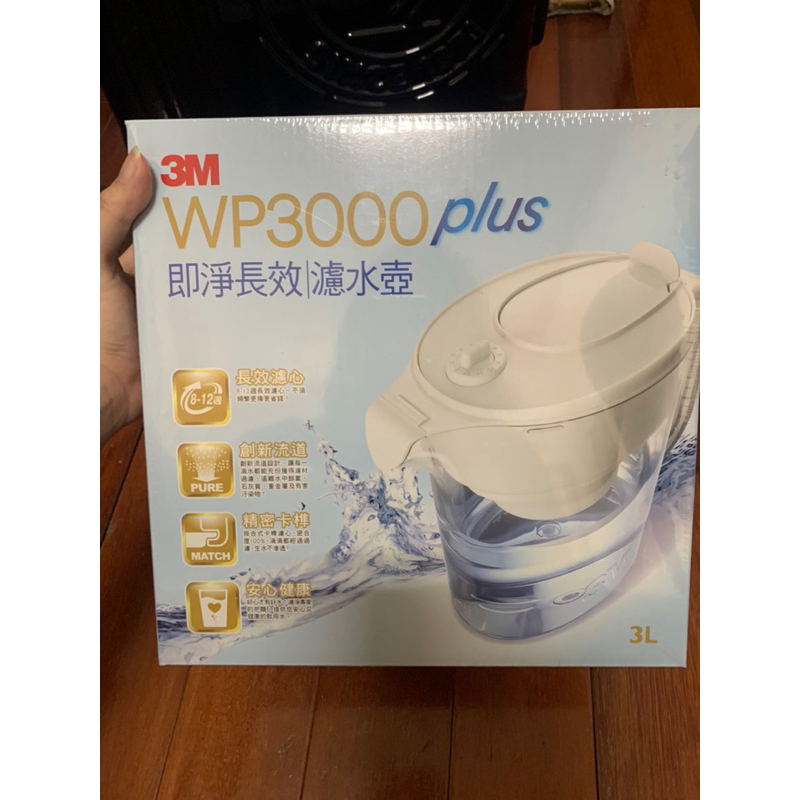 3M WP3000 plus 即淨長效濾水壺