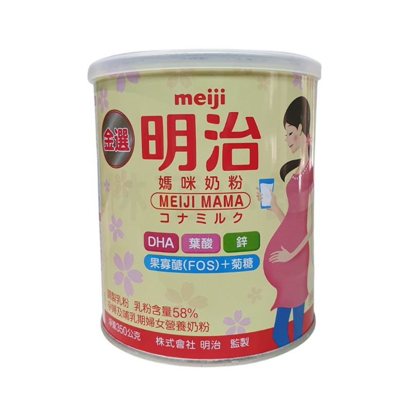 明治Meiji - 金選媽咪奶粉 350g/罐 孕哺
