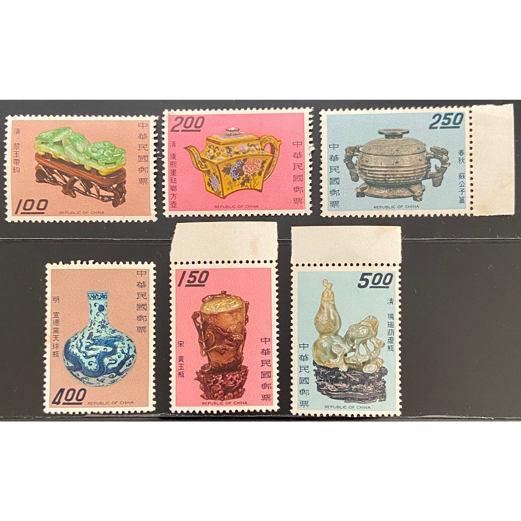 台灣郵票 特056古物郵票(58年版)
