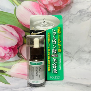日本 Pourto A 長效保濕玻尿酸精華液 30ml