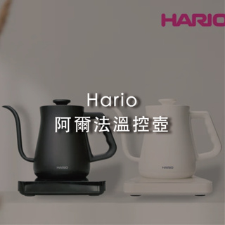 Hario【里德咖啡】阿爾法 溫控細口壺 EKA-65-TW 650ml 黑色/白色 手沖壺 細口壺 控溫壺 計時功能