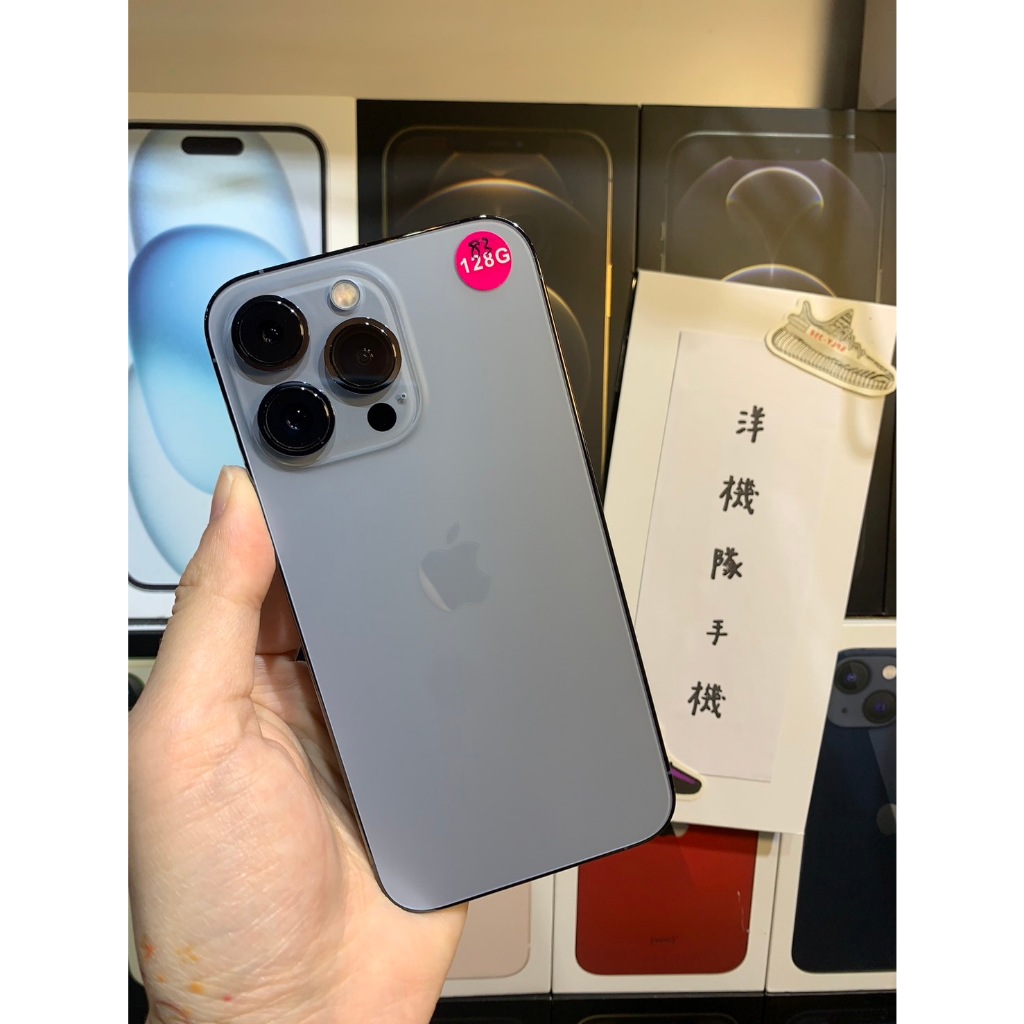 【現貨在店】電池83% Apple iPhone 13 Pro 128GB 6.1吋 可面交 有實體店 #3067