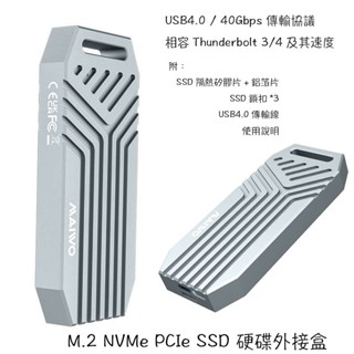 古墓雷電USB4.0硬碟外接盒,相容Thunderbolt3/4 40Gbps傳輸協議,Macbook iPad系列相容