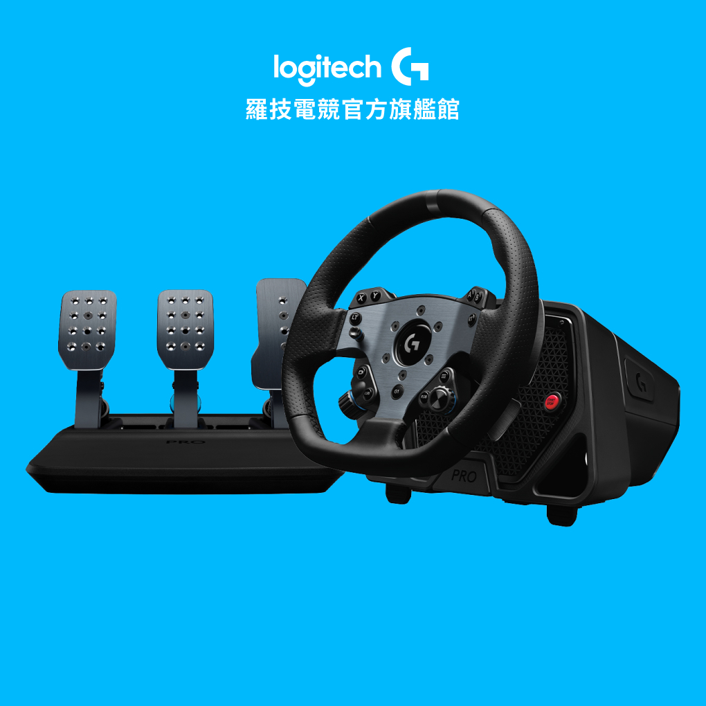 Logitech G PRO 直驅式專業級模擬賽車方向盤組