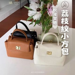 【現貨】 Ace×🇰🇷荔枝紋鎖扣包 奶油系柔軟包 女生包包 手機包 小方包 斜背包 側背包女 肩背包 包包8496