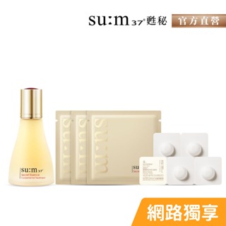 【su:m37° 甦秘】青春奇蹟活酵肌秘露EX 80ml 官方旗艦店