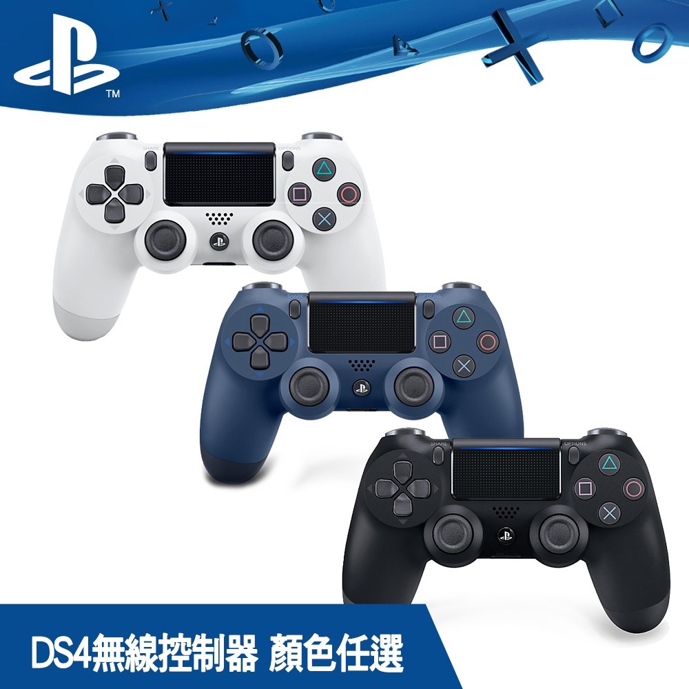 PS4 原廠 DS4 光條觸碰板 無線震動手把 [現貨] 極致黑 冰河白 午夜藍 貓爪類比套