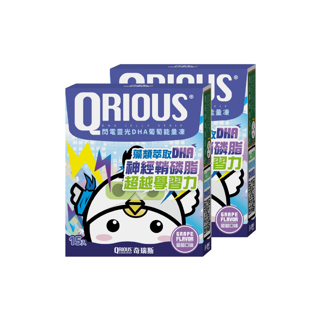 【買一送一】【福利品】QRIOUS奇瑞斯閃電靈光DHA葡萄能量凍(2盒)/DHA/200mg/神經鞘磷脂/80mg/藻類
