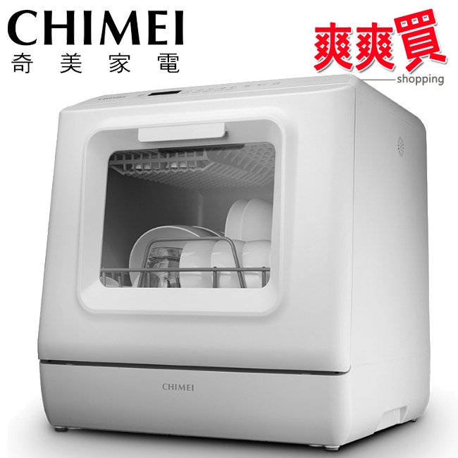 CHIMEI奇美免安裝全自動UV洗碗機 DW-04C0SH