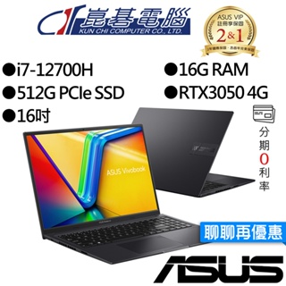 ASUS華碩 K3605ZC-0232K12700H i7/RTX3050 16吋 效能筆電