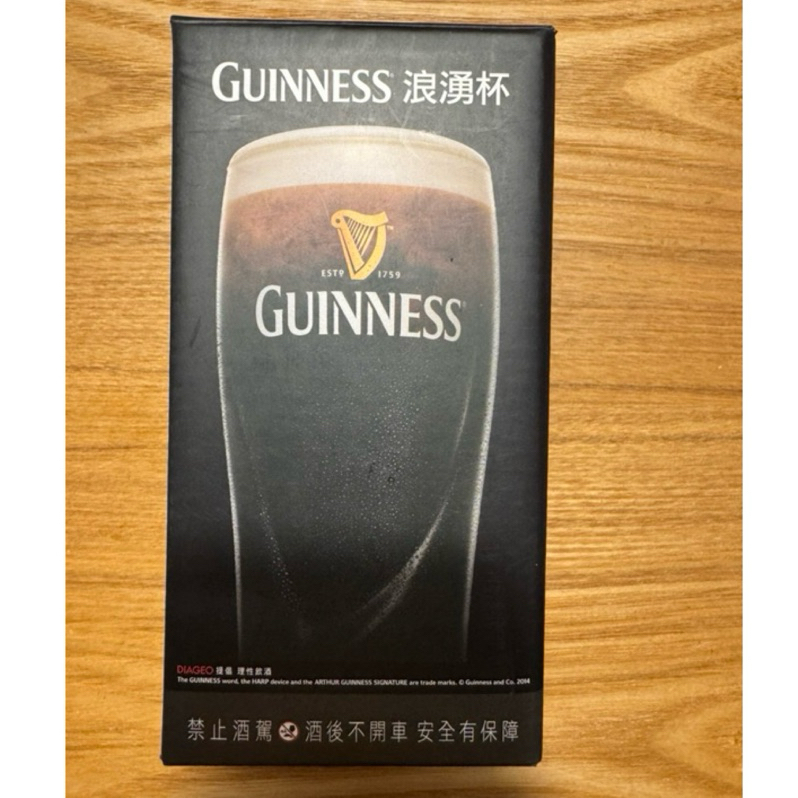 GUINNESS浪湧杯