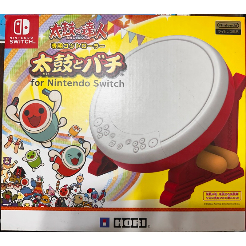 二手商品—HORI正版原廠任天堂SWITCH太鼓達人（整組包括HORI鼓面和鼓棒）