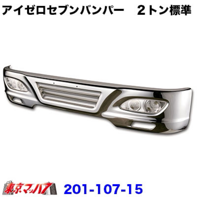 【JK車改升級_免運】“堅達四期/五期/六期” 07-now 3.5噸~8.5噸 電鍍 “鷹眼保桿” 三菱 貨車 改裝