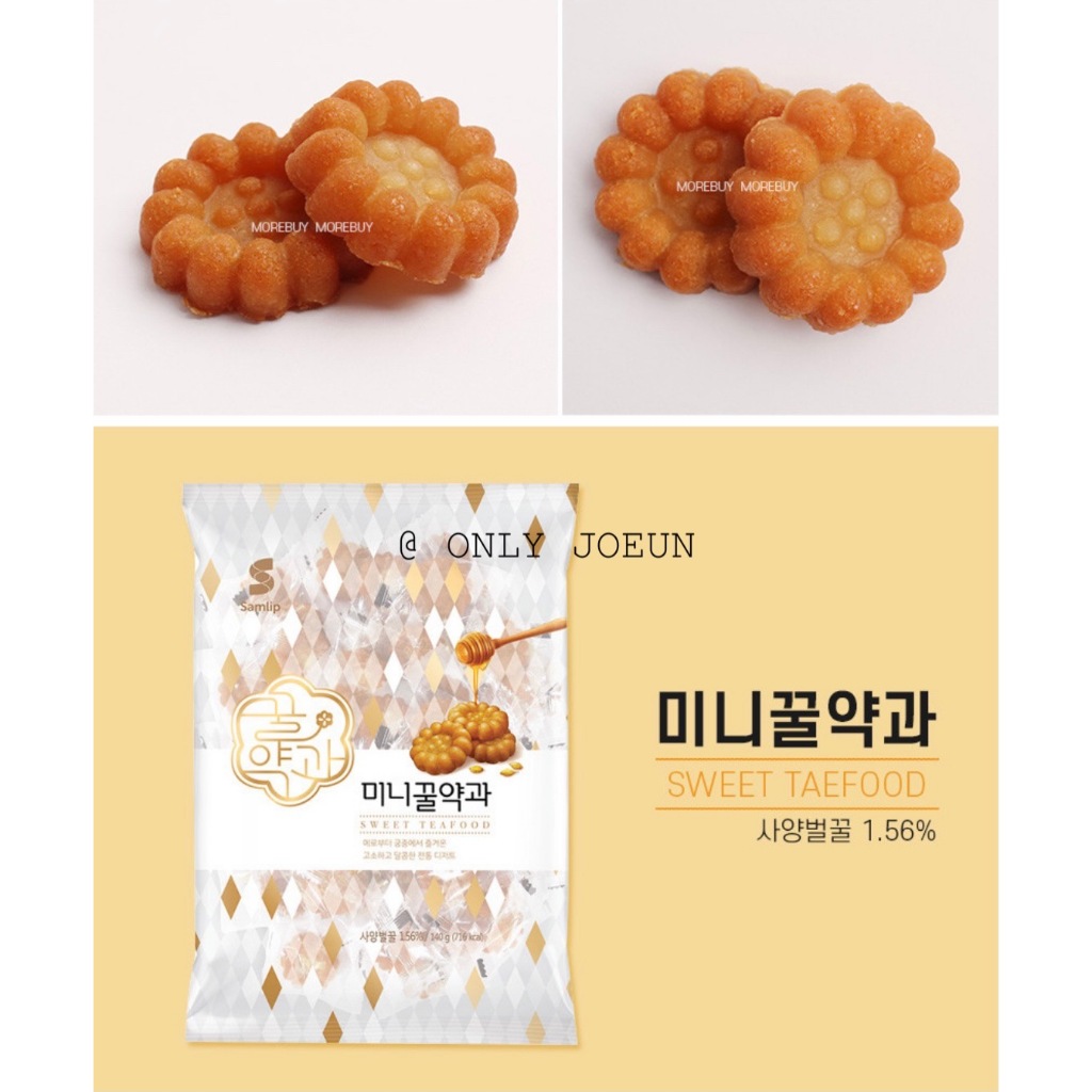 299-60 400g 大包裝 Samlip 蜂蜜藥果  一口迷你 雲畫的月光 韓劇傳統 蜜油果 還魂 韓國代購零食