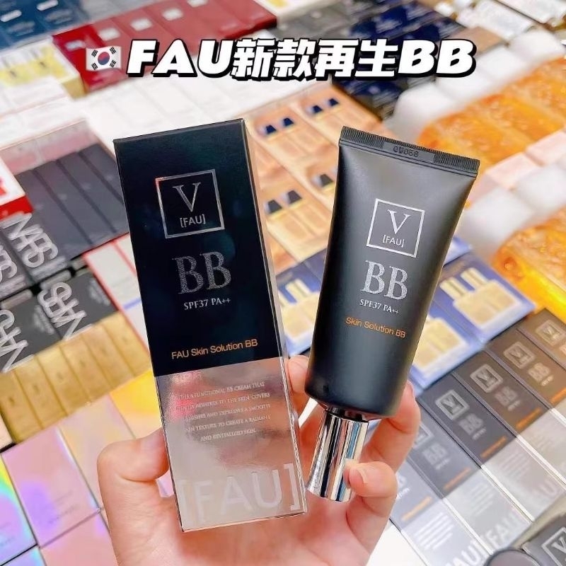韓國V FAU新款小黑管再生修復BB霜(贈粉撲頭)(50g)#預購