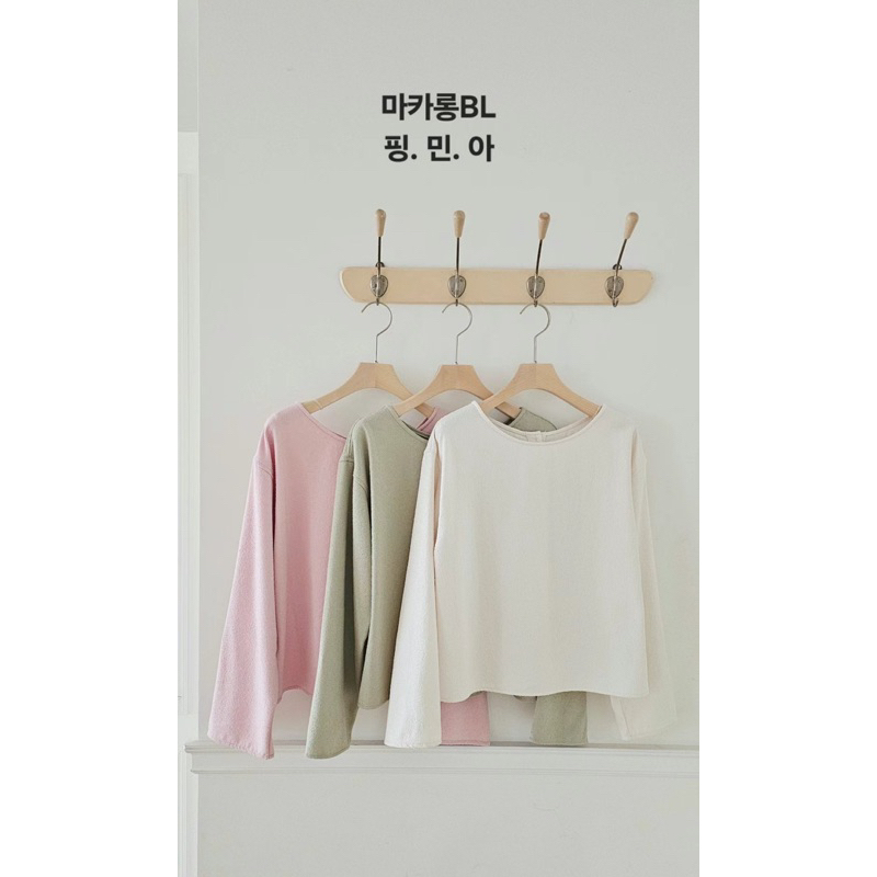 lavie/韓國代購🇰🇷 copiner 氣質感細緻小毛呢罩衫