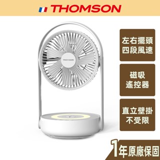 【THOMSON】USB微電腦桌立翻轉扇 TM-SAF28U