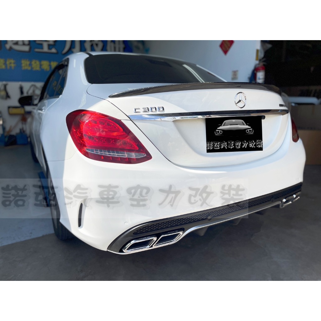 賓士 BENZ W205 C250 C300 升級 C63 樣式 後保桿 尾飾管 前保桿 側裙 素材總成