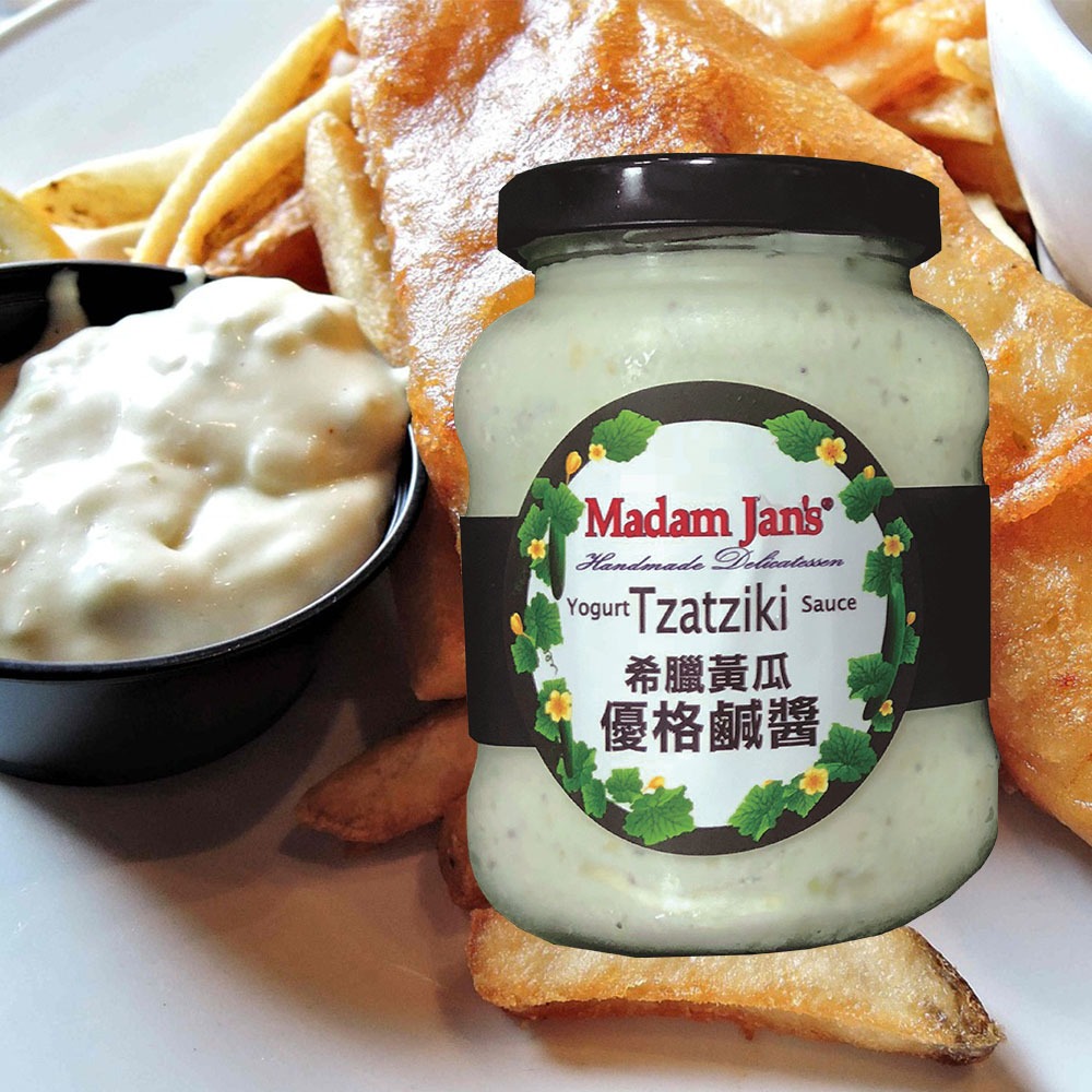 [Madam Jan's] 清爽黃瓜希臘優格鹹醬(Tzatziki sauce)