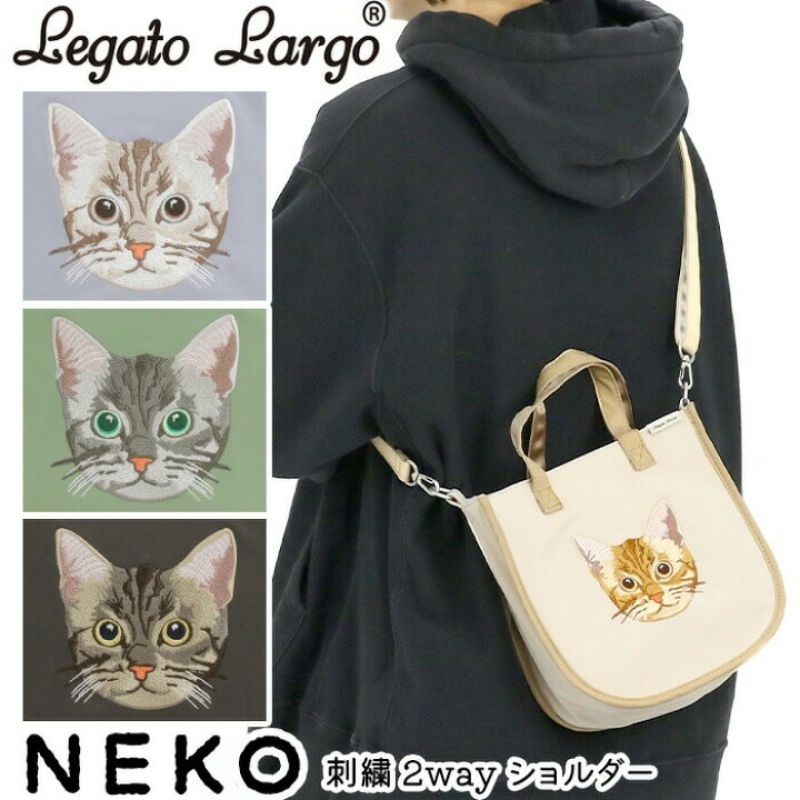 ✈️日本代購Legato Largo✈️ NEKO 貓臉刺繡 A5 手提包/單肩包/隨身包/斜背包 四色 ŜĎ/ŘĴ