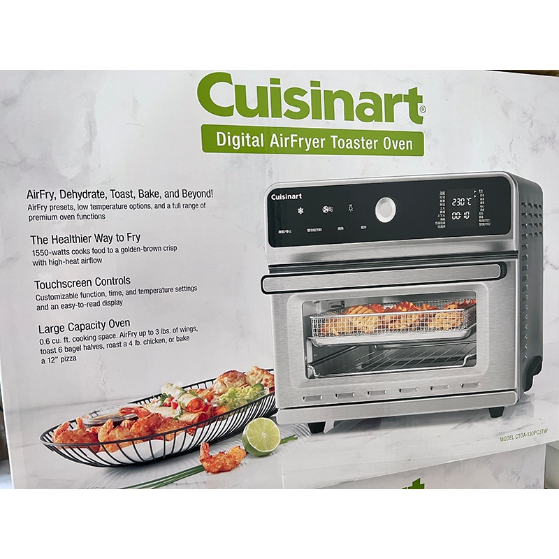 【美膳雅】 Cuisinart 美膳雅 數位式氣炸烤箱 CTOA-130PC3TW 全新 好市多 costco