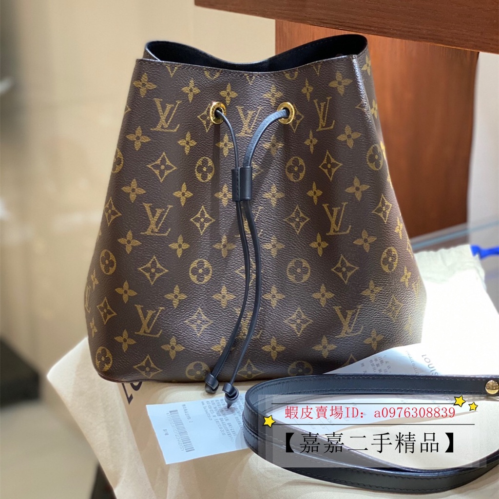 【嘉嘉二手精品】LV 路易威登 Neonoe 經典老花 抽繩水桶包 手提包 單肩包 斜挎包 M44020 黑色內裡