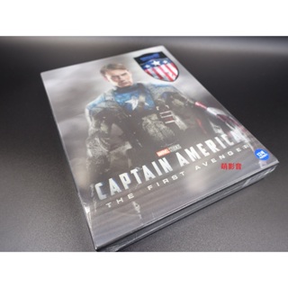 藍光BD 美國隊長 Captain America 3D+2D雙碟 幻彩盒限量鐵盒版 繁中字幕 全新
