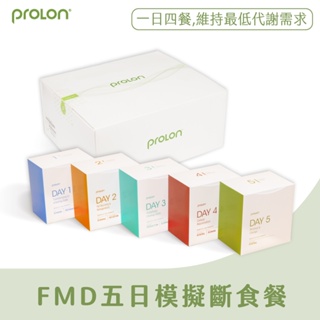 L-Nutra ProLon FMD 五日模擬斷食餐 台灣唯一官方授權[買就送 價值$2000 體脂計]