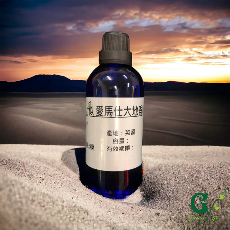 似Hermes 大地香水香精【10ml 30ml 50ml 100ml 】另有500ml 1L下標賣場