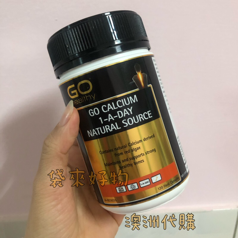 🇦🇺澳洲代購 - 紐西蘭 Go Healthy 高之源 海藻鈣 海藻鈣膠囊 Calcium 鈣膠囊 120顆