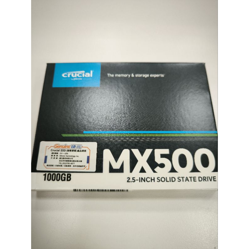 全新未拆封 美光Micron Crucial MX500 1TB SATAⅢ 固態硬碟