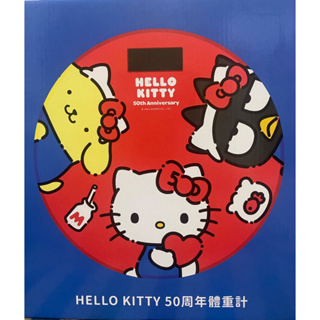 全新 Hello Kitty 50周年紀念版 電子液晶體重計