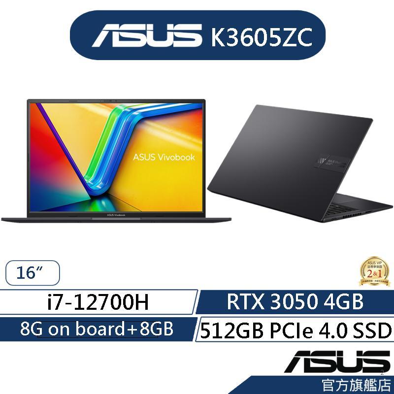 ASUS華碩Vivobook 16X K3605ZC 16吋筆電(i7/8+8G/512G/RTX3050)