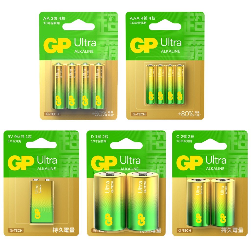 【盈億商行】超霸GP ULTRA 超特強鹼性電池 1號D 2號C 3號AA 4號AAA 9V電池 特強鹼性 卡裝 收縮膜
