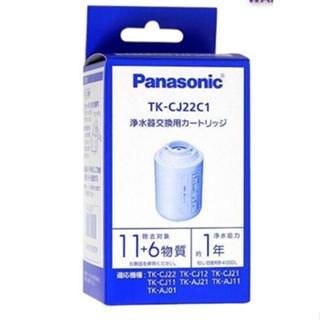 【 TK-CJ23C1 濾芯 】日本原裝 國際牌 Panasonic 水龍頭淨水器 交換濾心 適用 TK-CJ23 TK