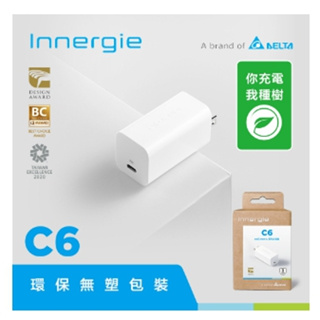 (附發票) 台達Innergie C6 (GaN 摺疊版) 60瓦 USB-C 萬用充電器(無塑包裝)