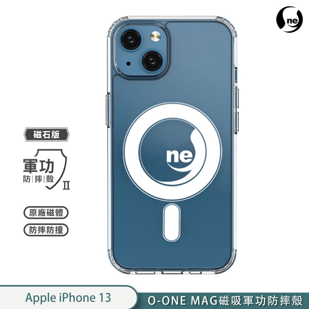 【軍功II防摔殼】APPLE 蘋果 iPhone13 系列 手機殼 O-ONE MAG 磁吸再升級防摔 抗泛黃 原廠磁石